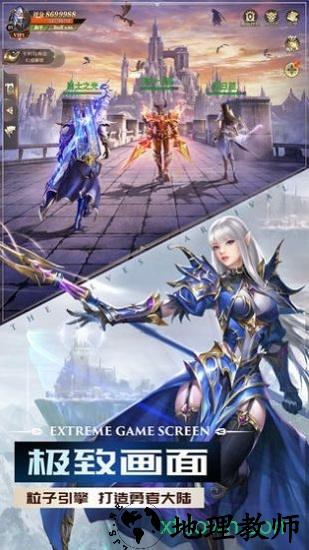 精灵盛典黎明正版游戏 v1.55.1 安卓版 3