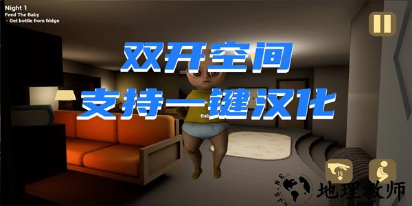 黄衣婴儿圣诞节版 v1.6.7 安卓版 2