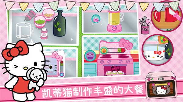 美食烹饪大厨游戏 v1.0 安卓版 2