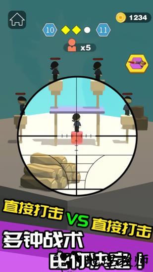 我狙打的贼六手游 v1.0.4 安卓版 2