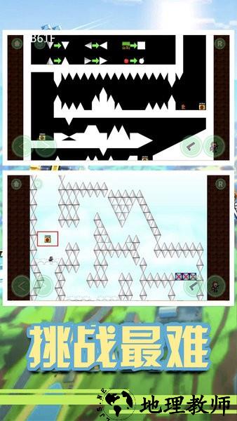 世界上最难的游戏最新版 v4.0 安卓版 2