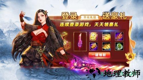绝杀修罗新春版 v1.2.7 2
