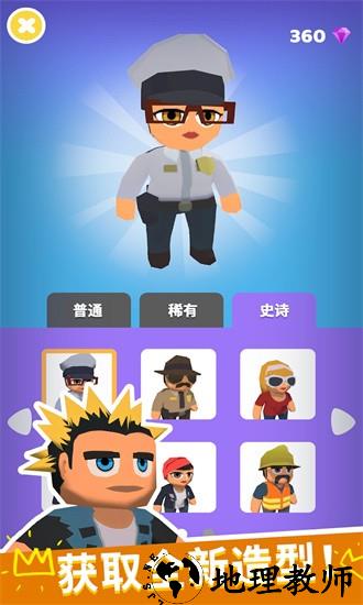 潜行狼人杀官方版 v1.4.3 安卓版 1
