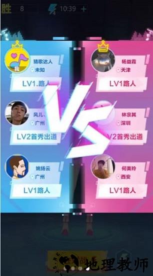 猜歌大明星红包版 v1.0.51 安卓版 0