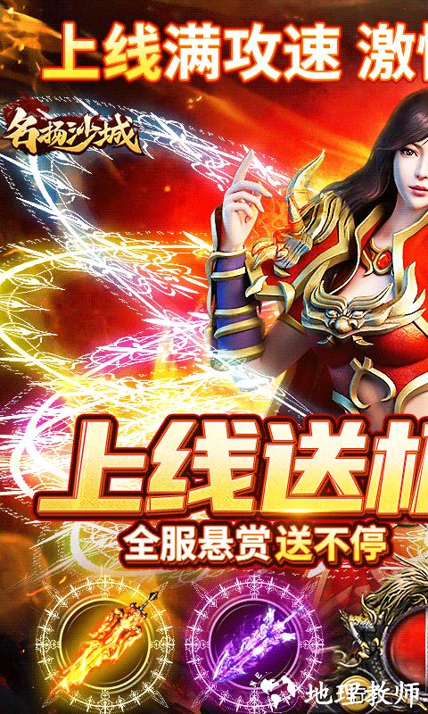 名扬沙城图片 1