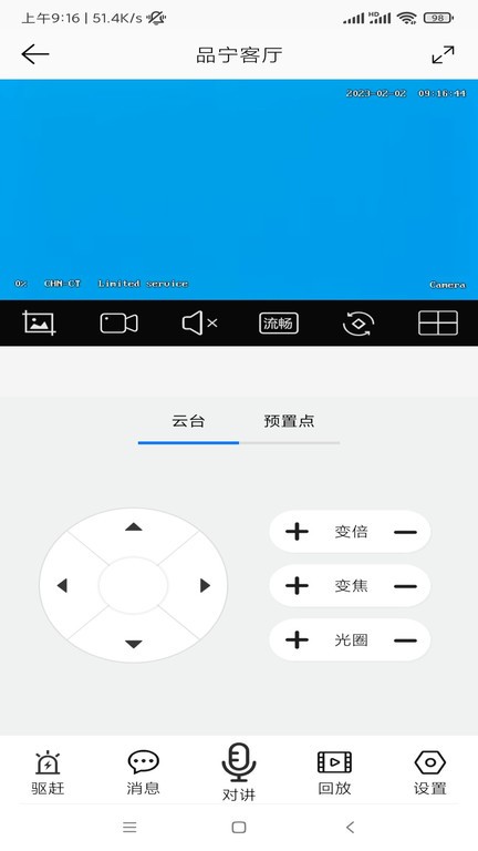 品宁之家官方版 v1.1.7 安卓版 2