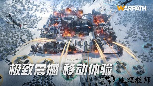 战火勋章手游 v7.00.30 安卓中文版 0