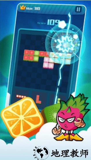 俄罗斯消消乐最新版 v1.0.0 安卓版 1