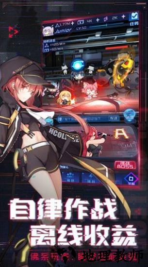 暴走美少女手游  1