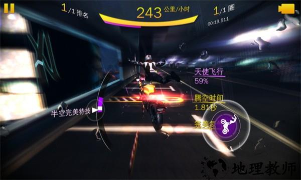 狂野飙车8离线版手游 v7.1.0m 安卓版 2