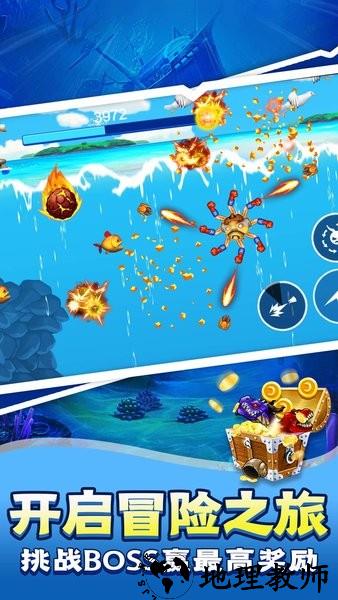 寄生兽模拟器游戏 v1.6.0 安卓版 0