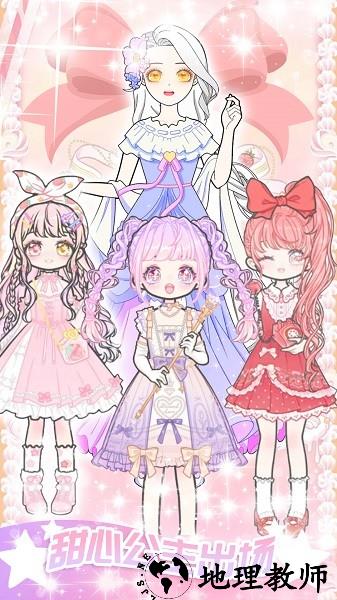 偶像女主制作手机版 v2.0.0 安卓版 0