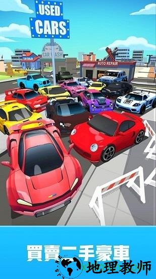 二手车经销商大亨手机版(Used Car Dealer) v1.1.1 安卓版 3