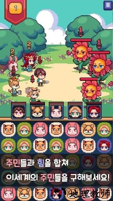 在异世界森林遇见你手游 v0.1.6 安卓版 2