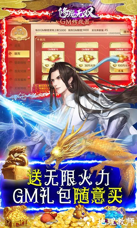 修魔无双图片 5