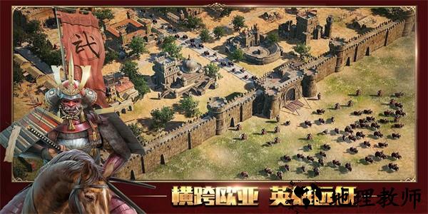 泰拉贝尔官方版 v1.250.263 安卓版 1