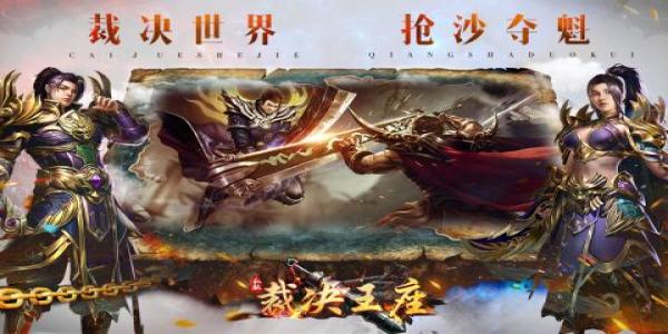 打装备可以买米的传奇大全