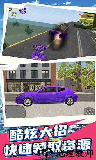 城市英雄机甲救援官方最新版 v1.0.6 安卓版 2