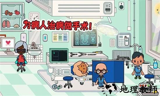 模拟宠物小医生游戏 v3.4 安卓版 2