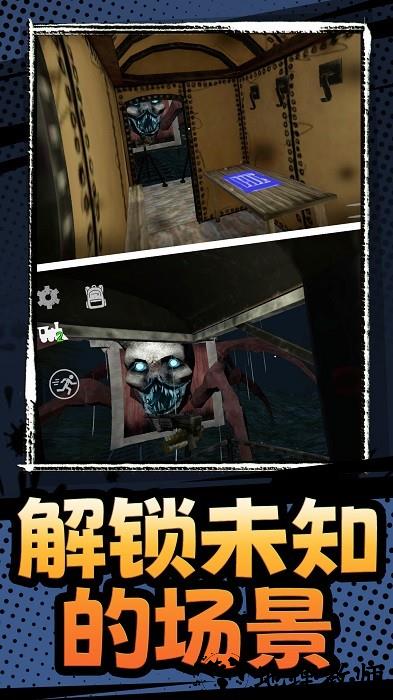 生化求生手机版 v1.0.0 安卓版 3