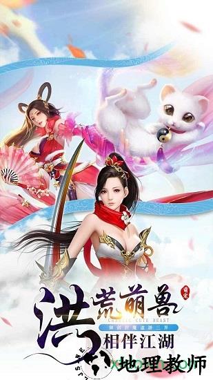 锦衣天下单机版手游 v1.1.1 安卓版 1