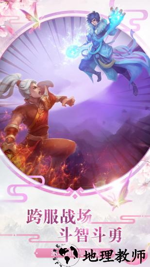 百战天下果盘手机版 v3.5 安卓版 1