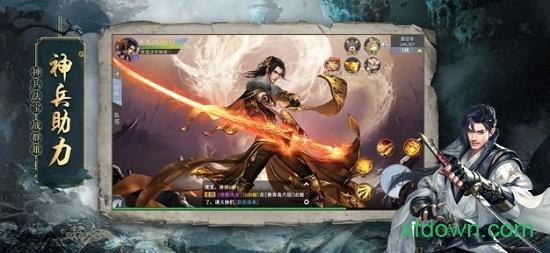 地藏诛魔路手游(地藏诛魔录) v7.2.0 安卓版 0