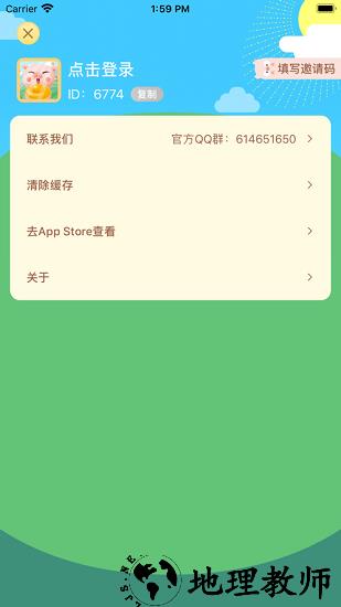 我爱养猪红包版 v1.0.0 安卓版 0