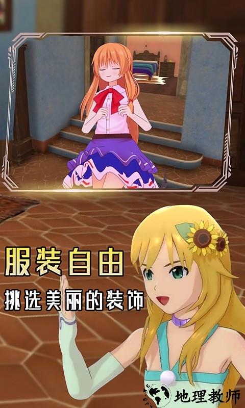 小忍养成模拟手游 v1.1 安卓版 3