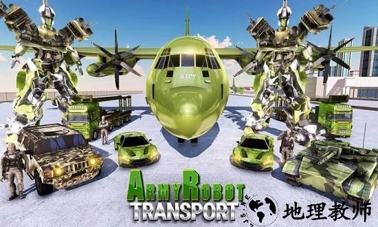 坦克机器人模拟器最新版 v2.16 安卓版 1