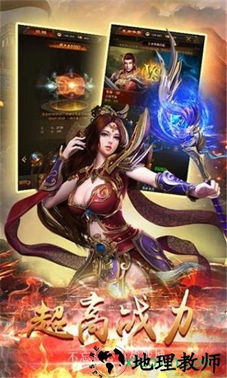 屠龙盛域官方版 v1.0.7 安卓版 1