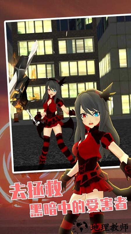 樱花学校手游 v1.0.0 安卓版 3