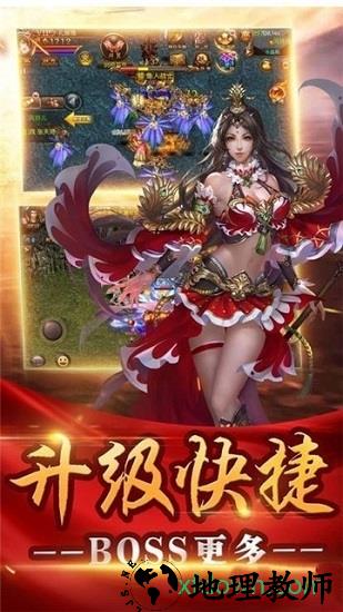 赤月魔焰bt版 v2.0 安卓版 1