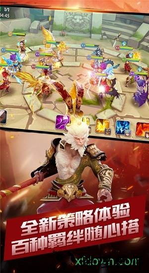 神迹大陆李连杰版本 v1.3.31 安卓版 1