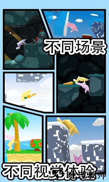 超级兔子人2联机版 v1.0.2.0 安卓版 0