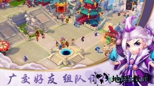 龙将三国最新版 v2.2 安卓版 2
