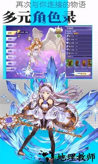 光之冒险官方版 v1.0 安卓版 1