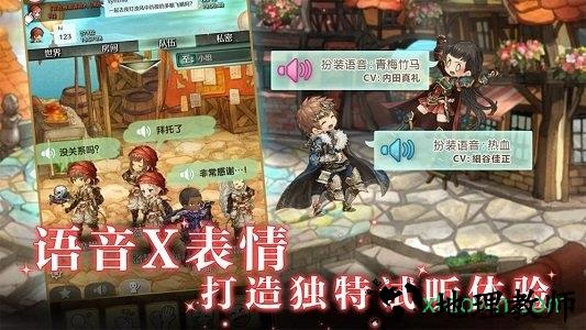 密特拉之星日服 v2.4.1 安卓版 0