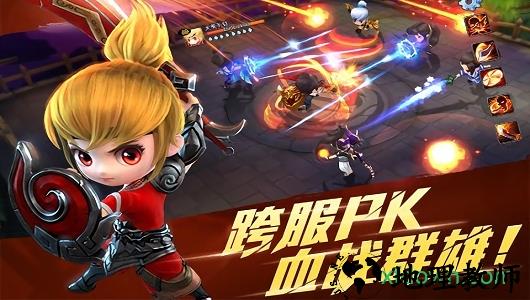 天下hd小米版 v1.4.5 安卓版 3