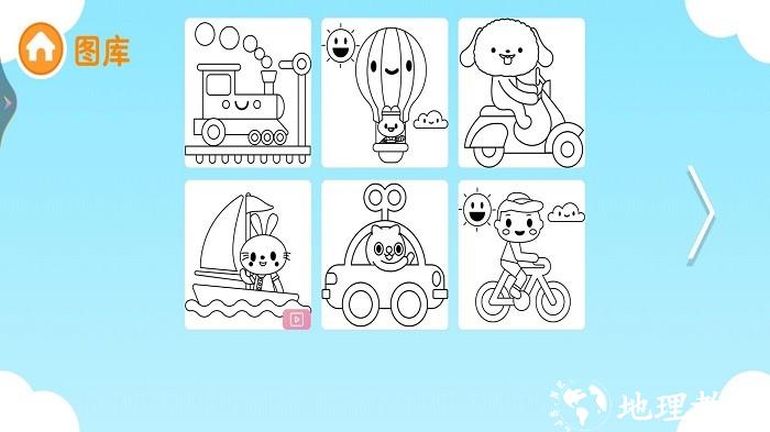 涂鸦我最牛手机版 v1.0 安卓版 0