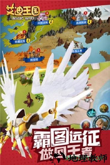 艾迪王国最新版 v1.0.5 安卓版 0