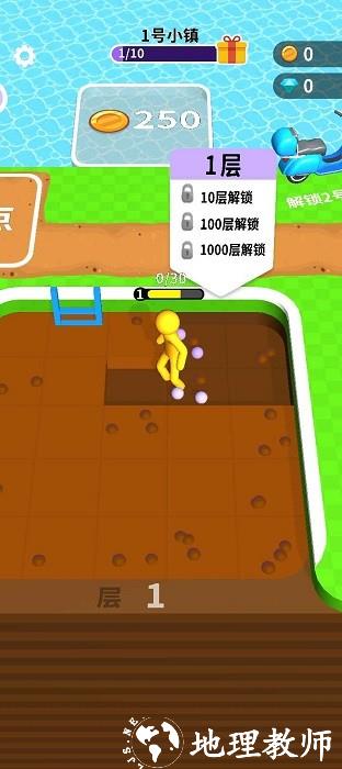 挖土小能手免广告最新版 v1.2.1 安卓版 3