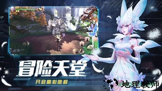 大天使mu v1.20.1 安卓版 1