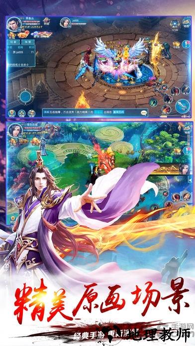 九转星辰手游 v1.4.8 安卓版 2
