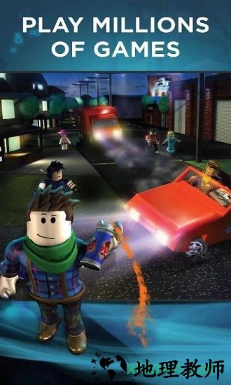 roblox手机版游戏2021 v2.469.419180 安卓官方版 2