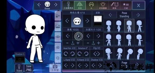 加查装饰Nox中文版 v1.0 安卓版 0
