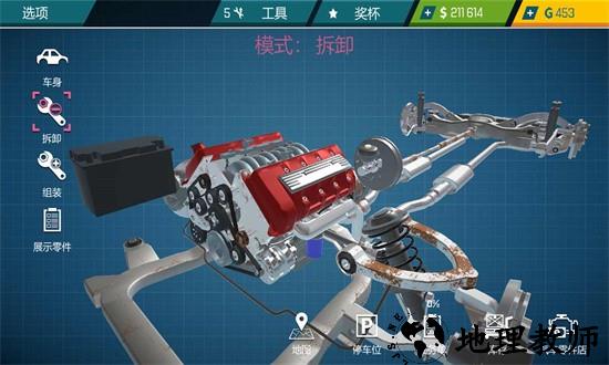 汽车修理工模拟器23官方版 v2.1.66 安卓版 0