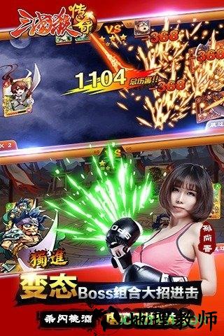 三国杀传奇小米版 v9.17.0.93 安卓最新版 2