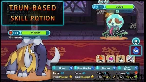 宝可梦与地下城2游戏(MND) v1.6.4 安卓版 2