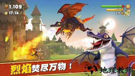 饥饿龙小米版 v2.2.0 安卓版 2